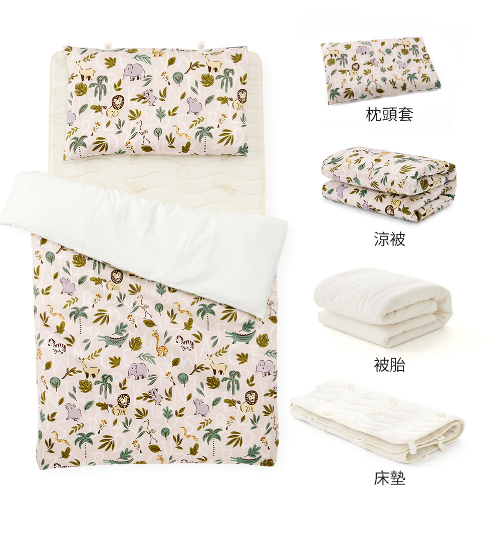 睡袋組-安撫涼被(調溫/抗菌)-親子動物園
