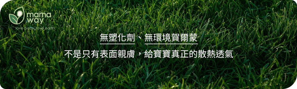 調溫抗菌口水巾(2入)