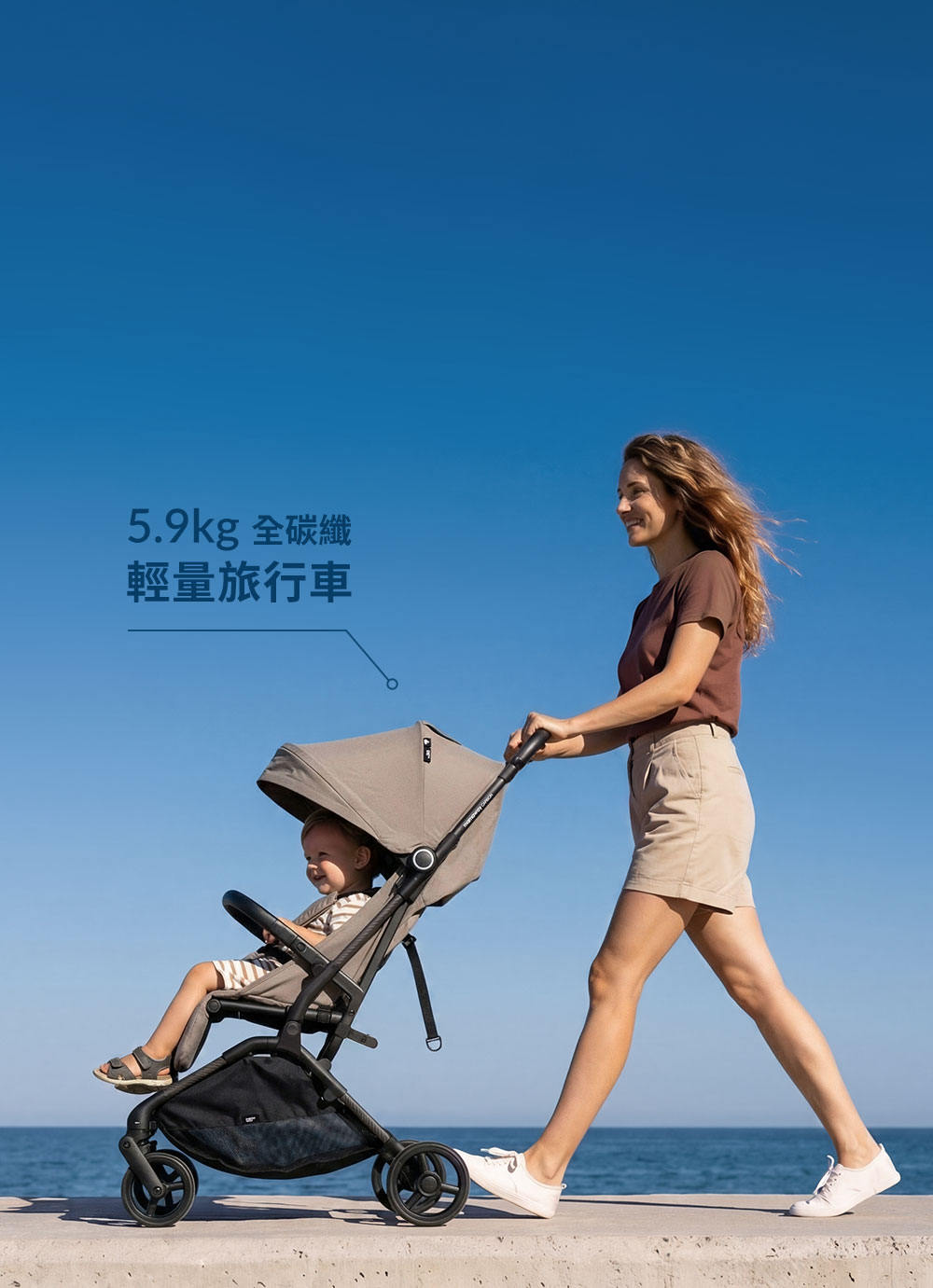 mamaway全功能碳纖嬰兒推車 