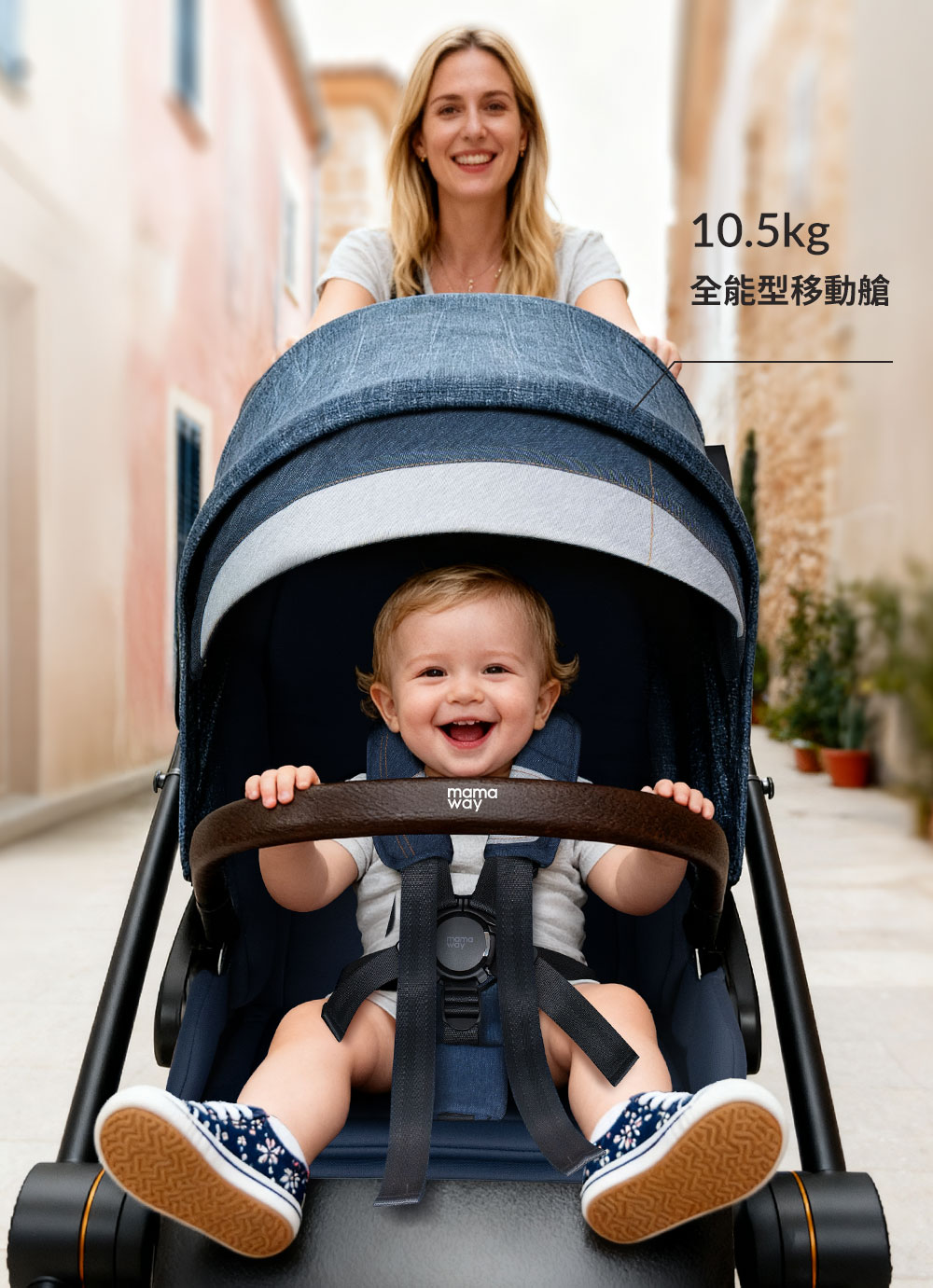 mamaway pram