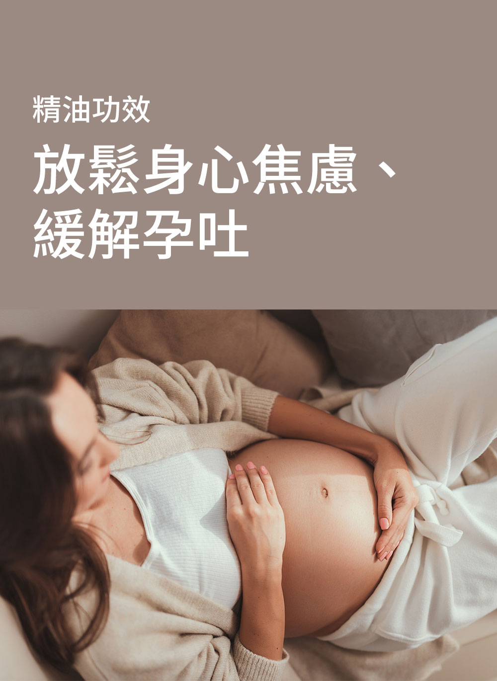 Mamaway彈力妊娠油
