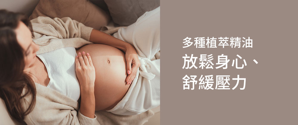 Mamaway彈力妊娠油
