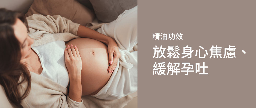 Mamaway彈力妊娠油