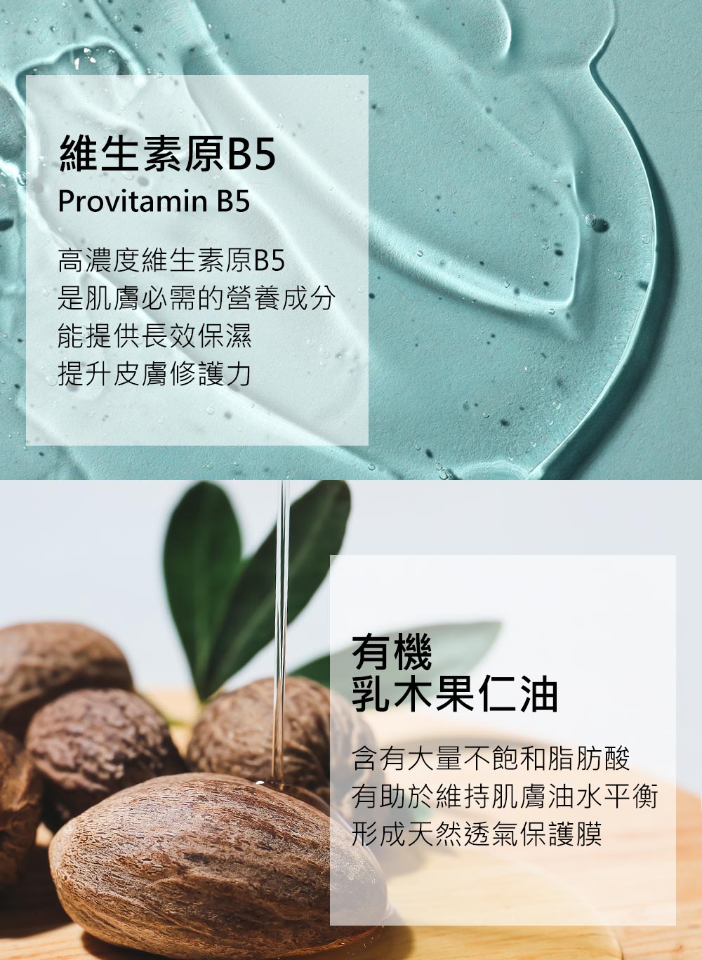 Mamaway 嬰兒B5修護屁屁霜
