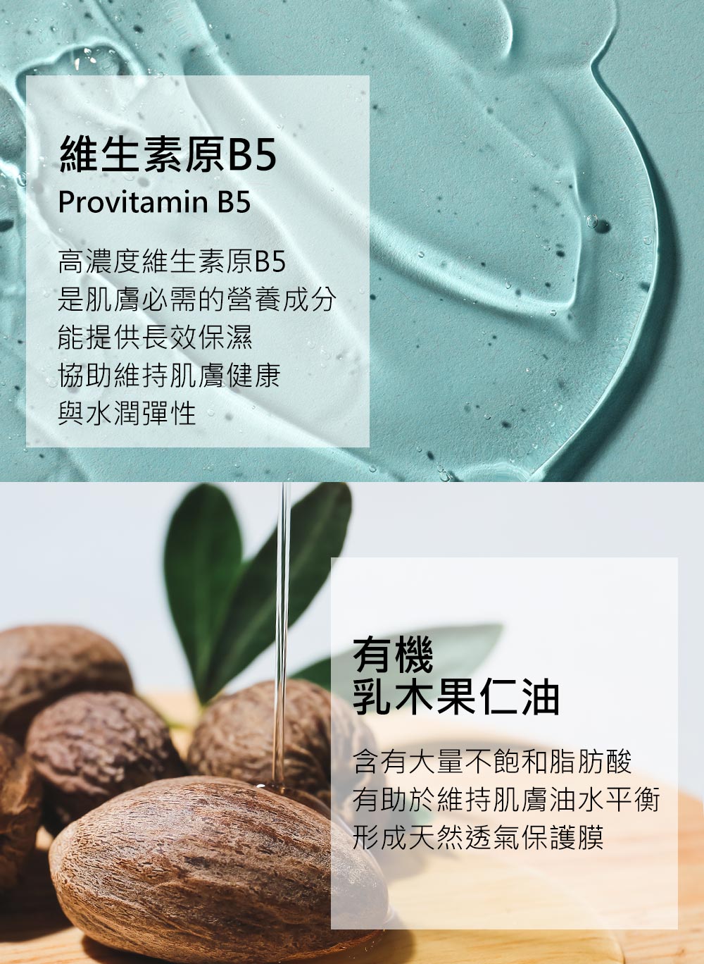 Mamaway 嬰兒B5修護屁屁霜
