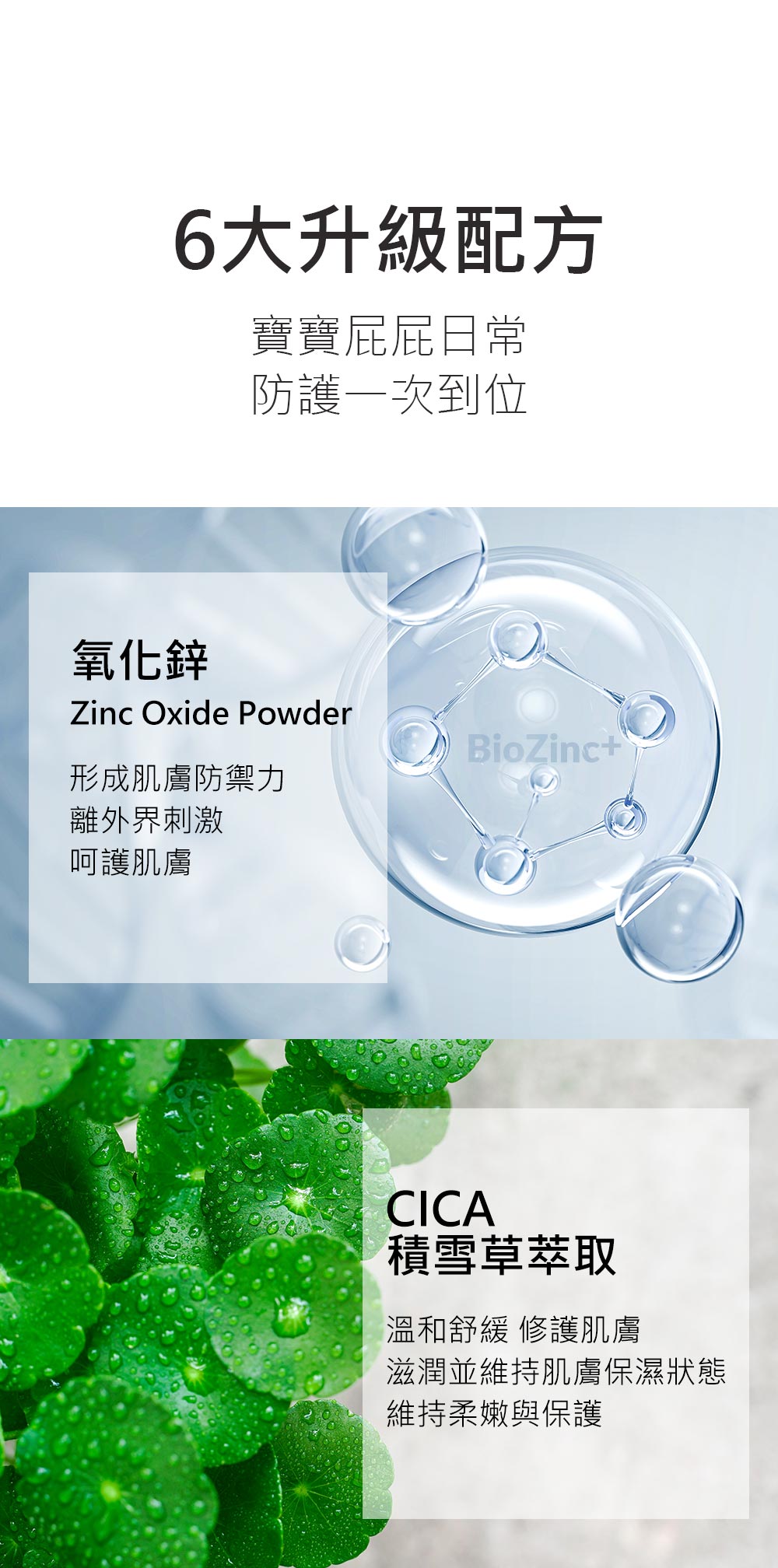 Mamaway 嬰兒B5修護屁屁霜 Mamaway 嬰兒B5修護屁屁霜