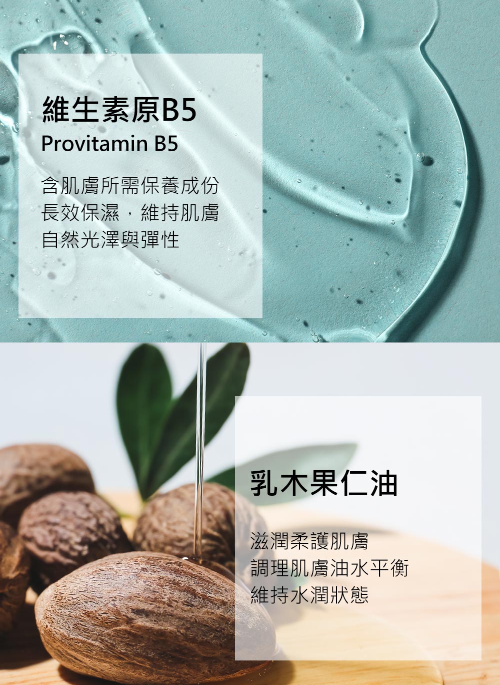 Mamaway 嬰兒B5修護屁屁霜 Mamaway 嬰兒B5修護屁屁霜