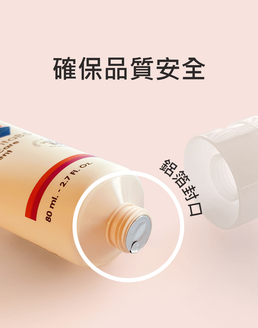 Mamaway 嬰兒B5修護屁屁霜 Mamaway 嬰兒B5修護屁屁霜