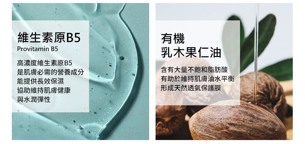 Mamaway 嬰兒B5修護屁屁霜