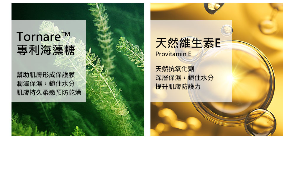 Mamaway 嬰兒B5修護屁屁霜