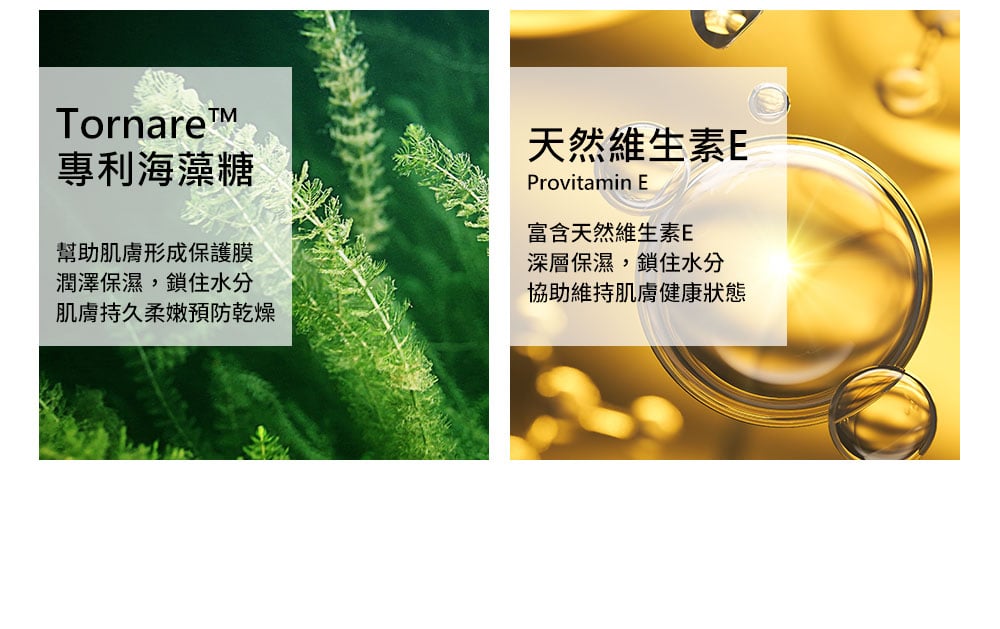 Mamaway 嬰兒B5修護屁屁霜