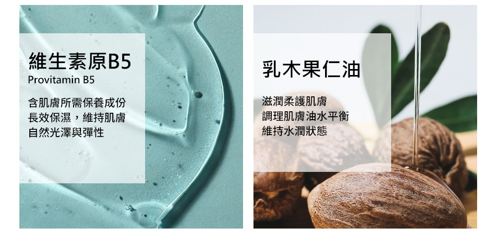 Mamaway 嬰兒B5修護屁屁霜 Mamaway 嬰兒B5修護屁屁霜