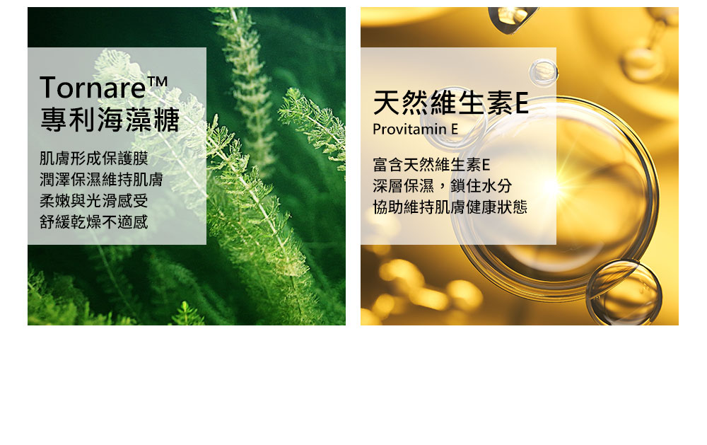 Mamaway 嬰兒B5修護屁屁霜 Mamaway 嬰兒B5修護屁屁霜