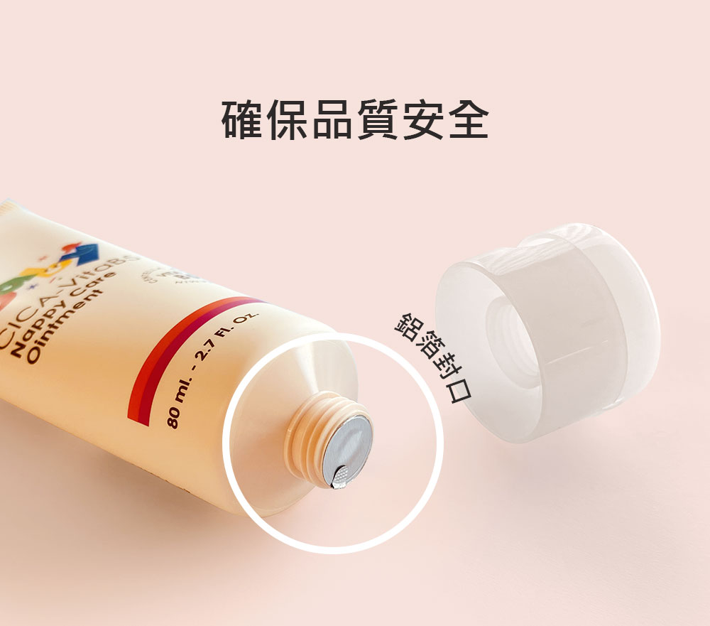 Mamaway 嬰兒B5修護屁屁霜 Mamaway 嬰兒B5修護屁屁霜