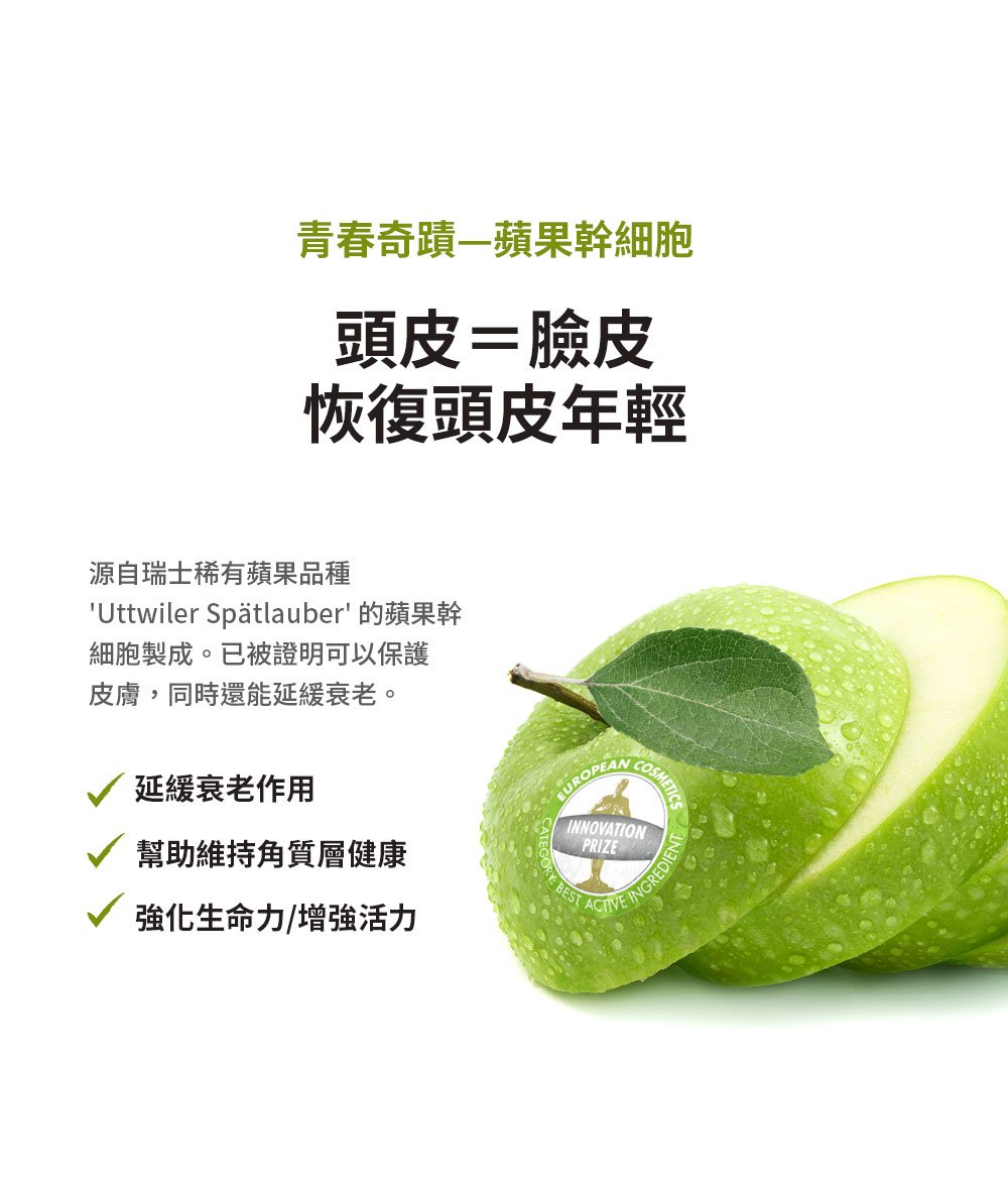 如你所願洗髮精