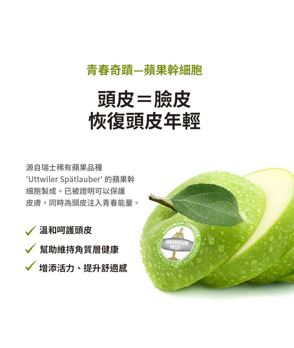 如你所願洗髮精 如你所願洗髮精