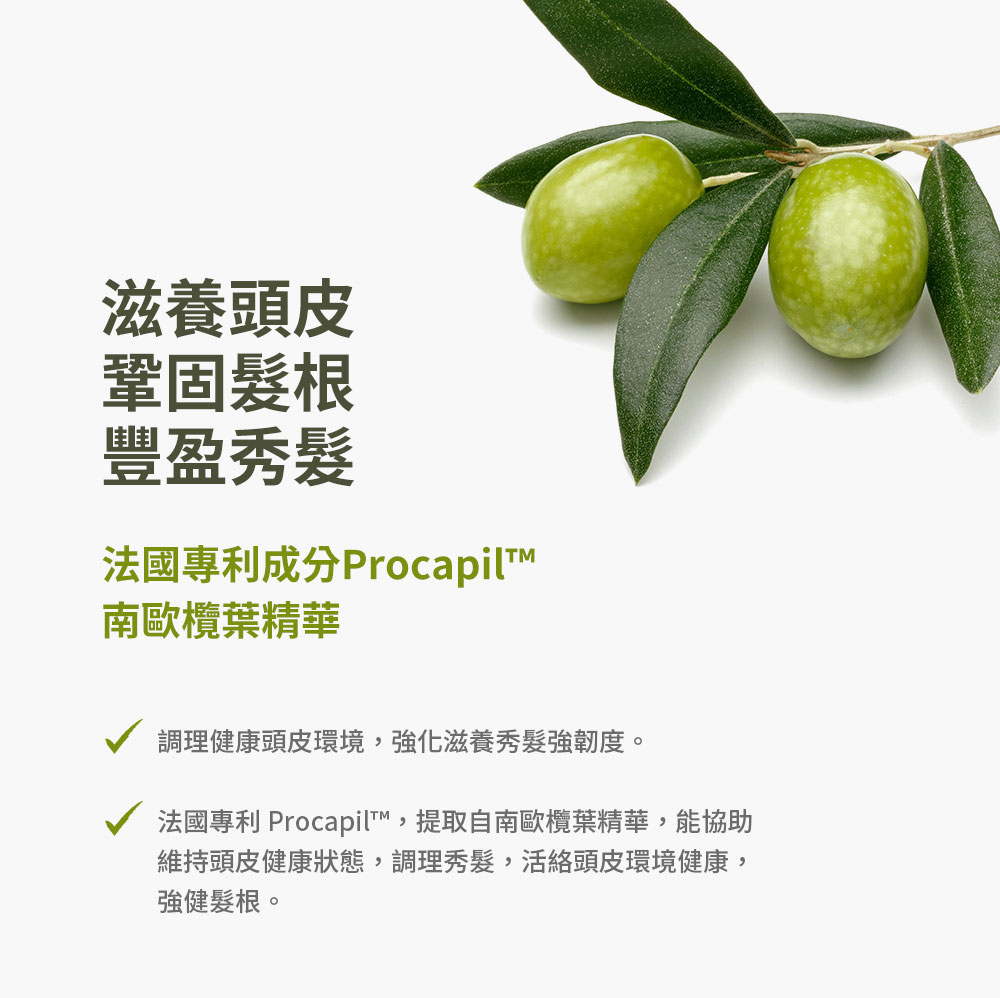 如你所願洗髮精 如你所願洗髮精