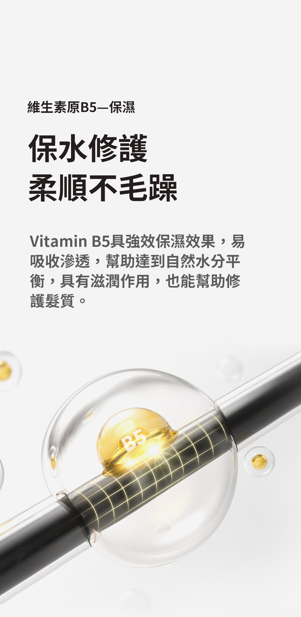 如你所願護髮素 如你所願護髮素