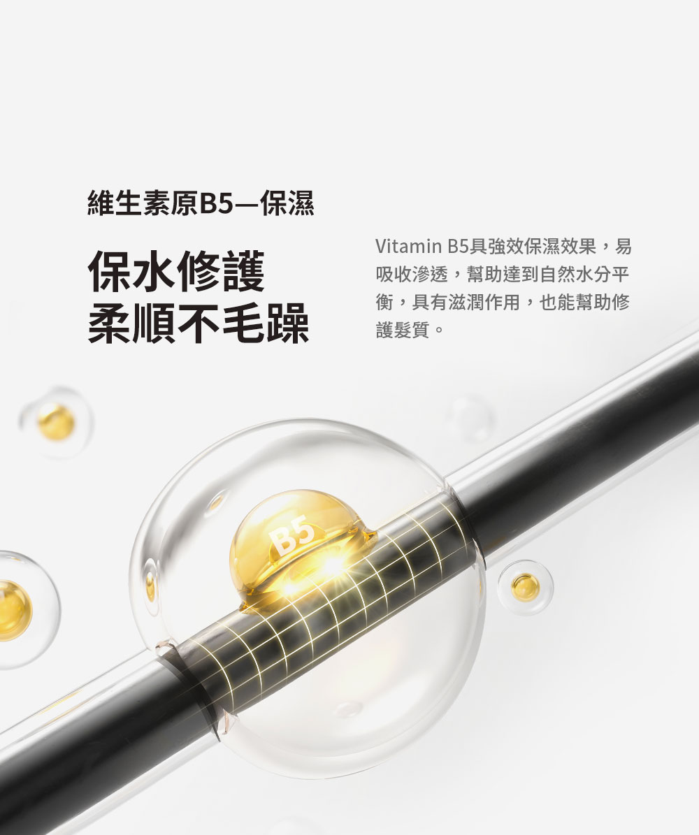 如你所願護髮素 如你所願護髮素