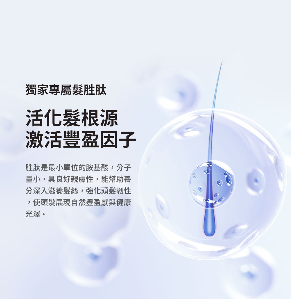 如你所願護髮素 如你所願護髮素