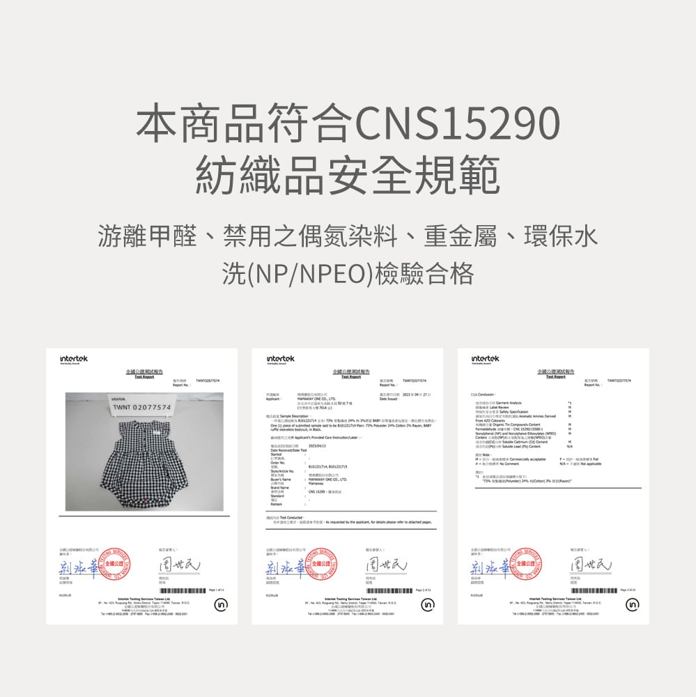 BABY無袖雙口袋連身包屁衣