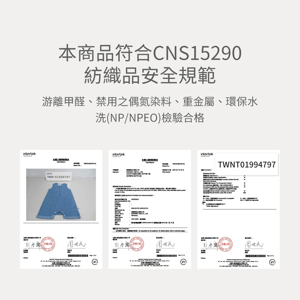 BABY無袖雙口袋連身包屁衣
