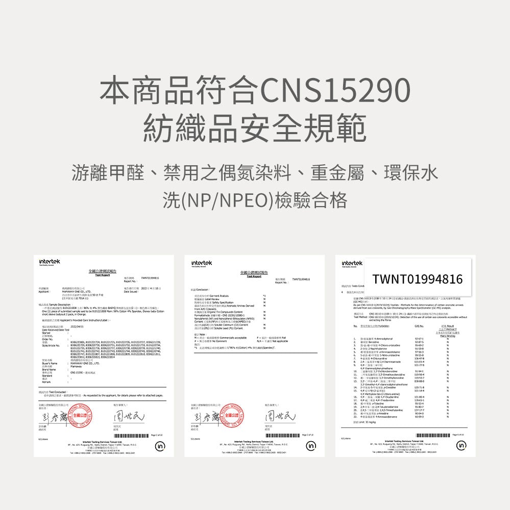 BABY Q彈棉質無袖包屁衣(2入)-仙草