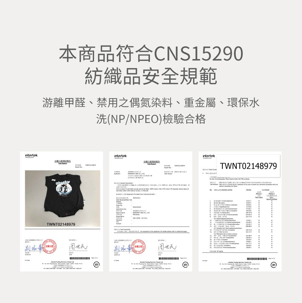 BABY 迪士尼棉質寬鬆包屁衣-木偶奇遇記