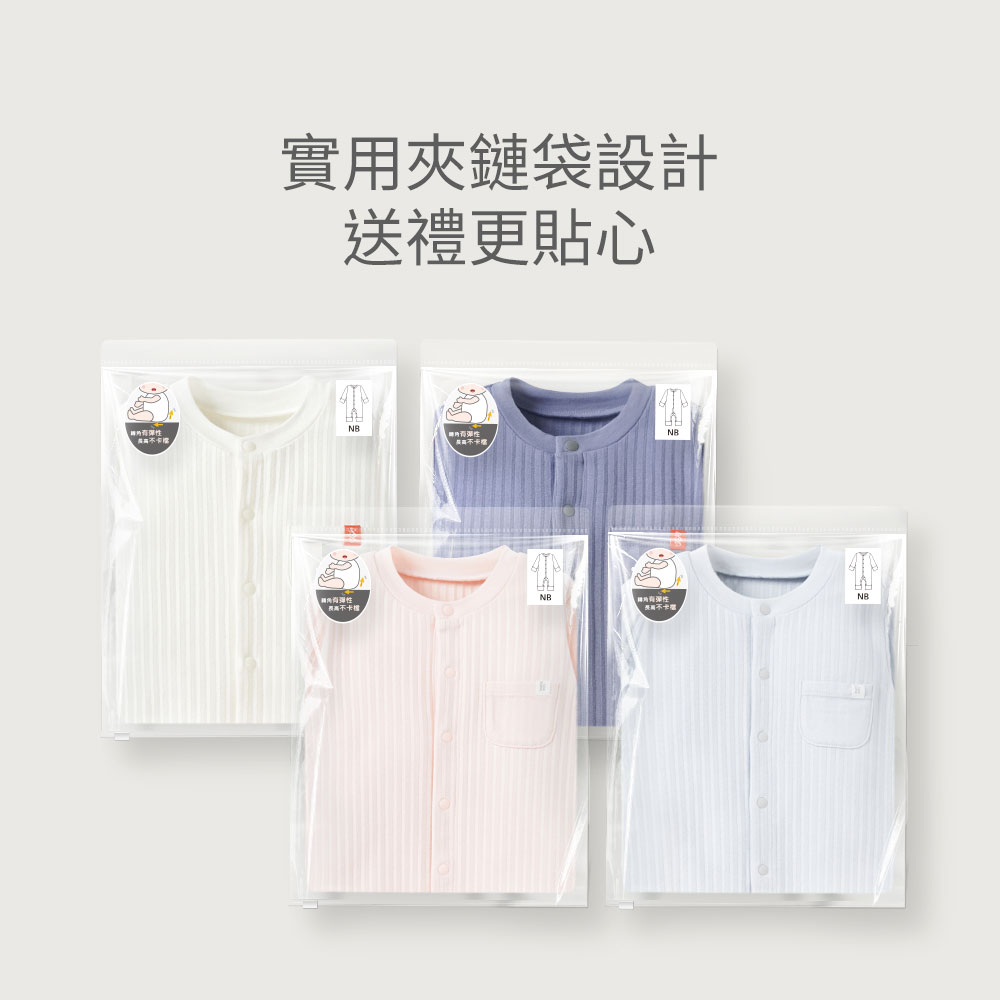 BABY百褶羅紋長袖連身衣