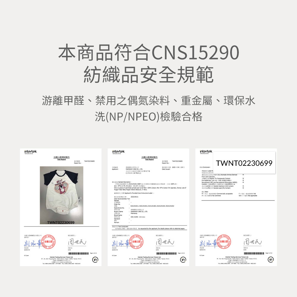 BABY 迪士尼棉質拉克蘭寬鬆包屁衣-熊抱哥