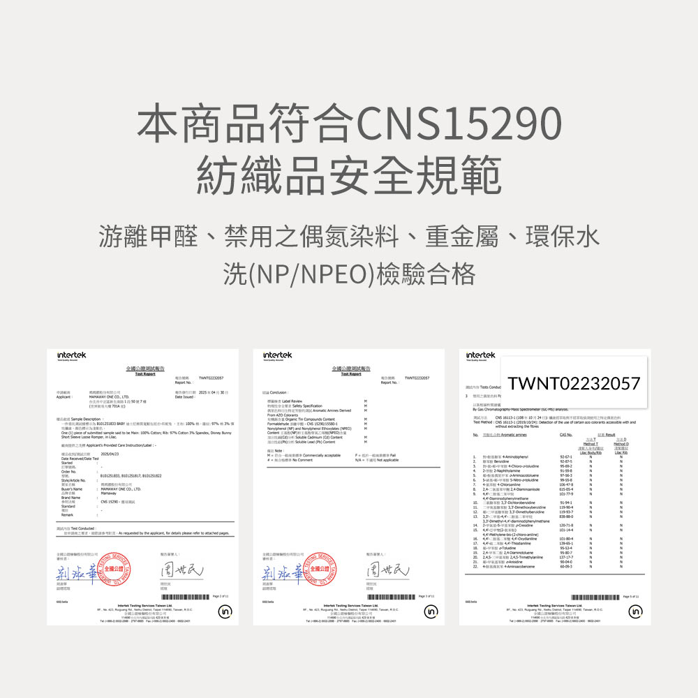 BABY 迪士尼棉質拉克蘭寬鬆包屁衣-101忠狗