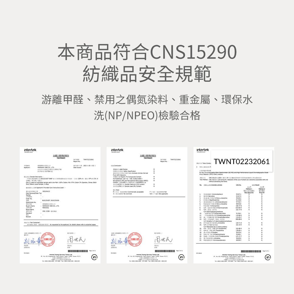 BABY 迪士尼棉質拉克蘭寬鬆包屁衣-史迪奇