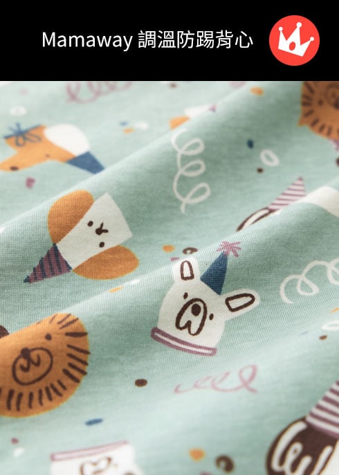 抗菌防踢被再進化 冷氣房加倍防護