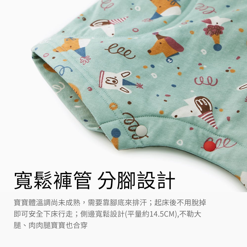 抗菌防踢被再進化 冷氣房加倍防護