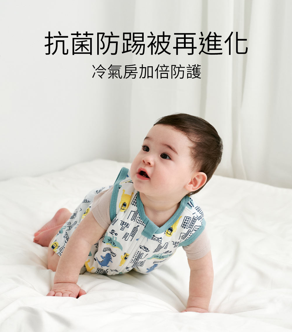 抗菌防踢被再進化 冷氣房加倍防護