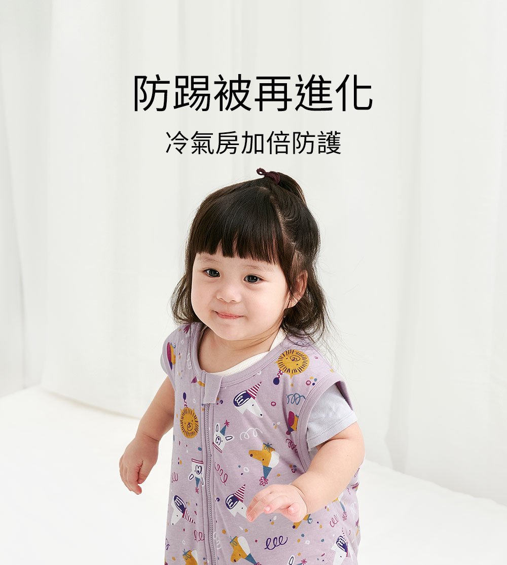 抗菌防踢被(薄款)-動物泡泡