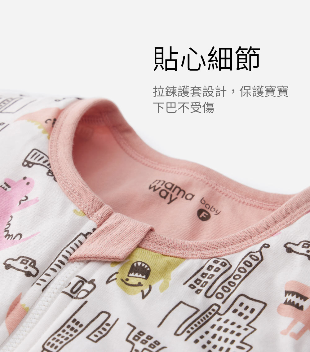 抗菌防踢被再進化 冷氣房加倍防護