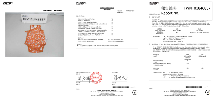 紡織品合格檢驗 紡織品合格檢驗
