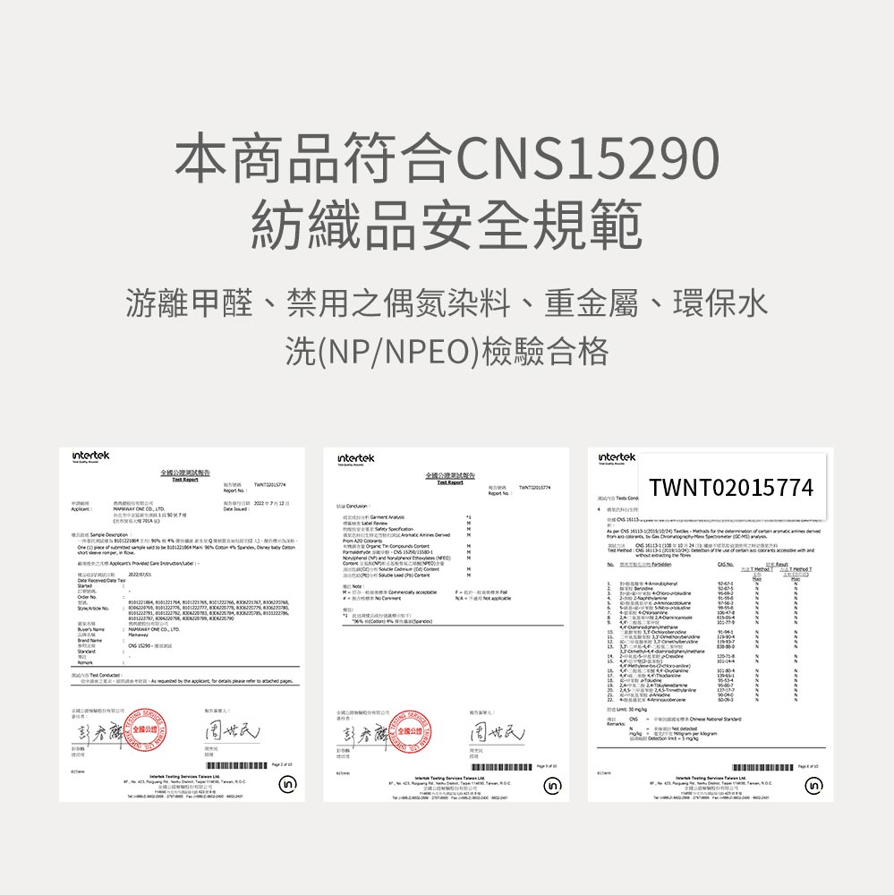 新生兒Q彈棉質蝴蝶衣(2入)-點點動物園 新生兒Q彈棉質蝴蝶衣(2入)-點點動物園