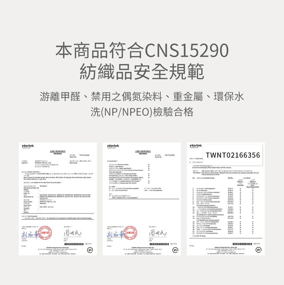 新生兒Q彈棉質長袖包屁衣-西洋梨 新生兒Q彈棉質長袖包屁衣-西洋梨