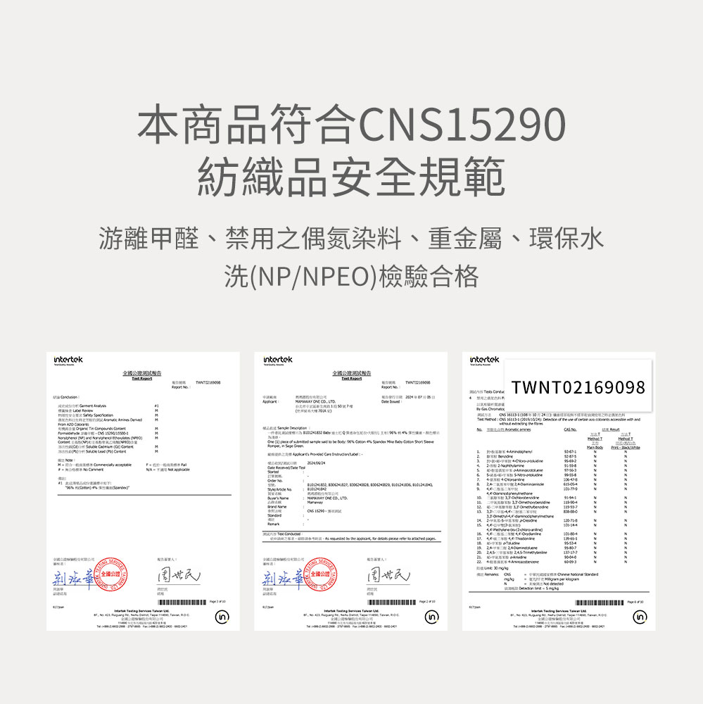 新生兒 迪士尼短袖連身包屁衣-森林維尼
