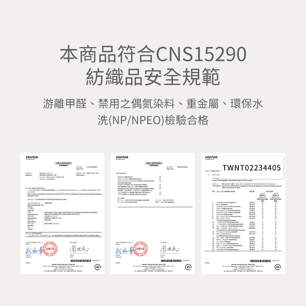 新生兒 短袖連身包屁衣-西洋梨