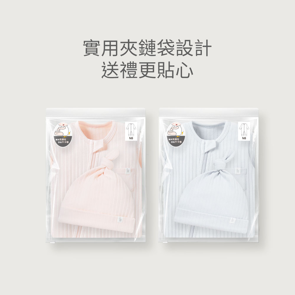 新生兒 百褶羅紋雙拉鍊長袖連身衣(附帽子) 新生兒 百褶羅紋雙拉鍊長袖連身衣(附帽子)