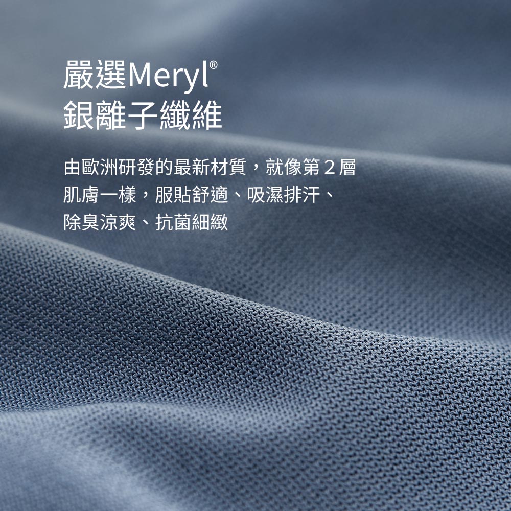 無痕內褲