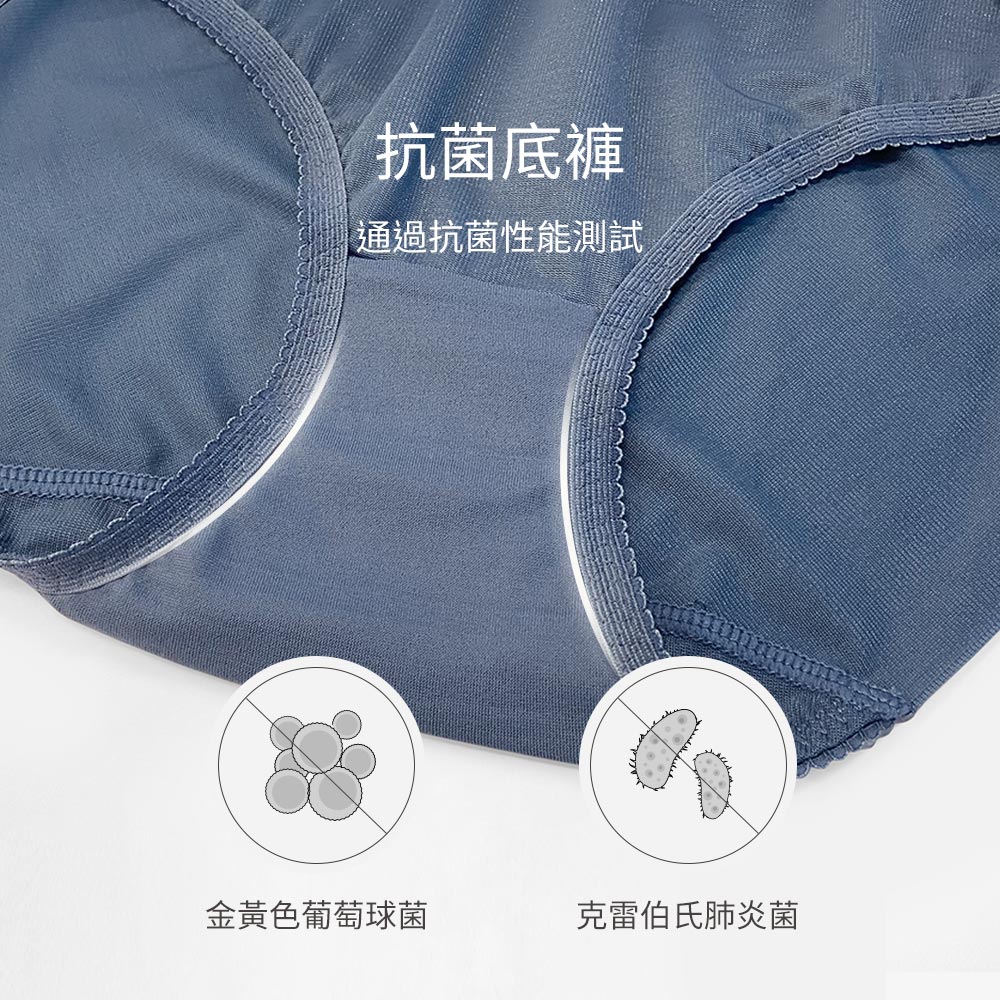 無痕內褲
